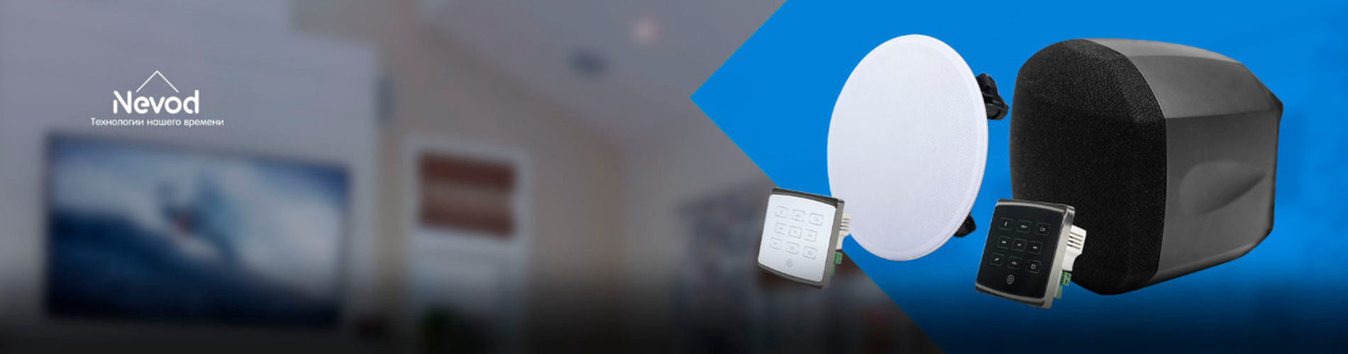 MusicSet — готовое решение для фонового озвучивания небольших пространств