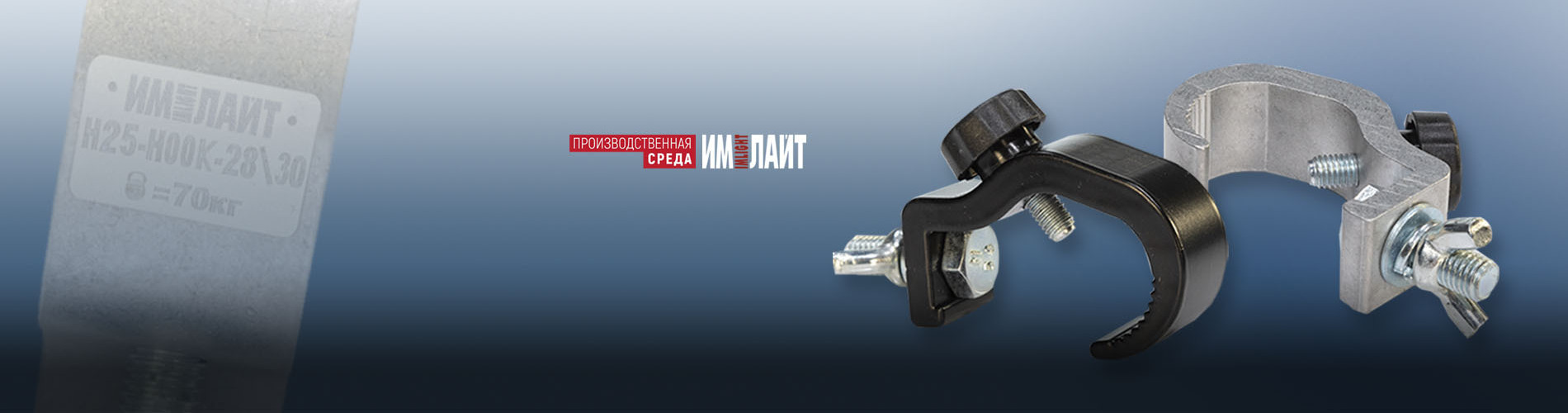 Новая струбцина на трубу 28-30 мм