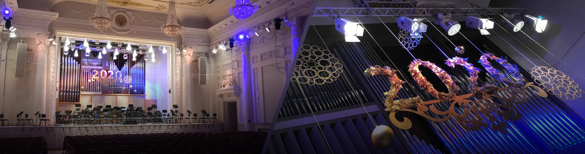 ТМ IMLIGHT: новое светодиодное освещение на сцене Свердловской филармонии