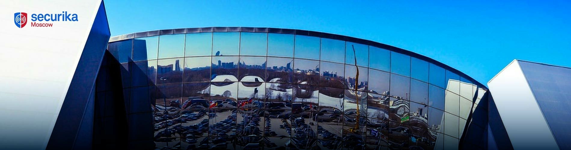 Приглашаем на Securika Moscow-2022