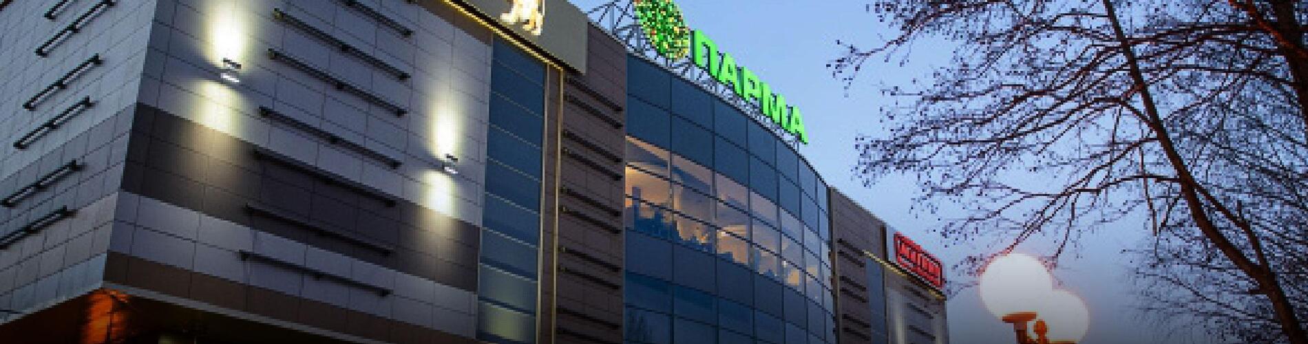 «Музмир» & «Имлайт»:Архитектурное освещение ТРЦ «Парма»