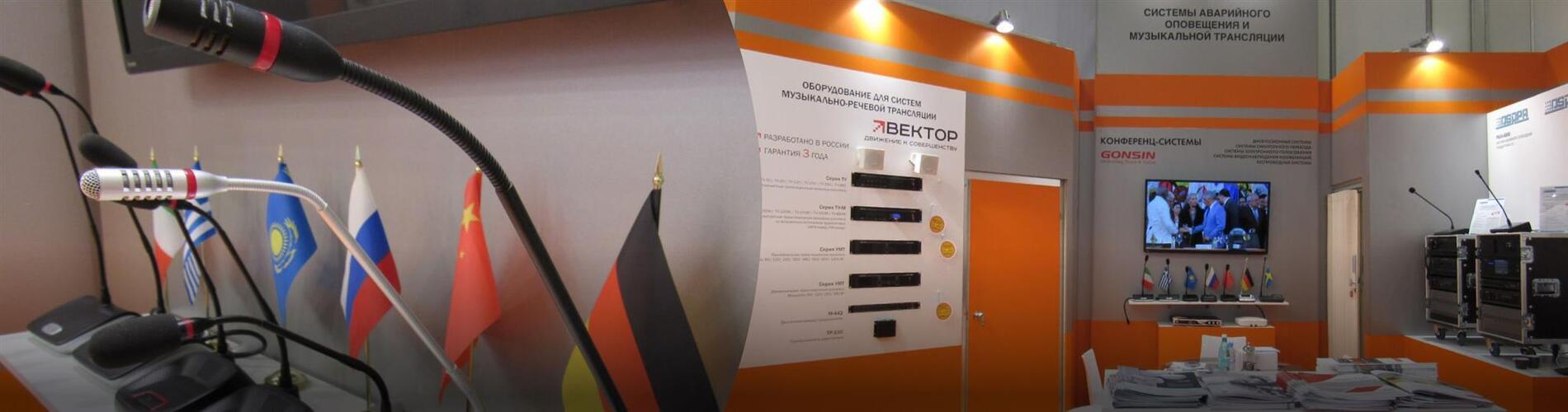 Securika Moscow 2018