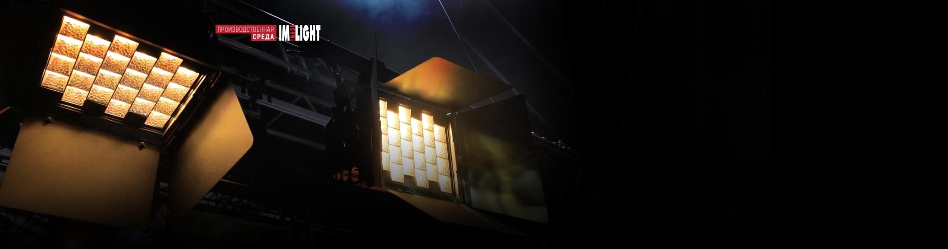 Для TM ИМЛАЙТ продлены сертификаты СТ-1 и заключения Минпромторга