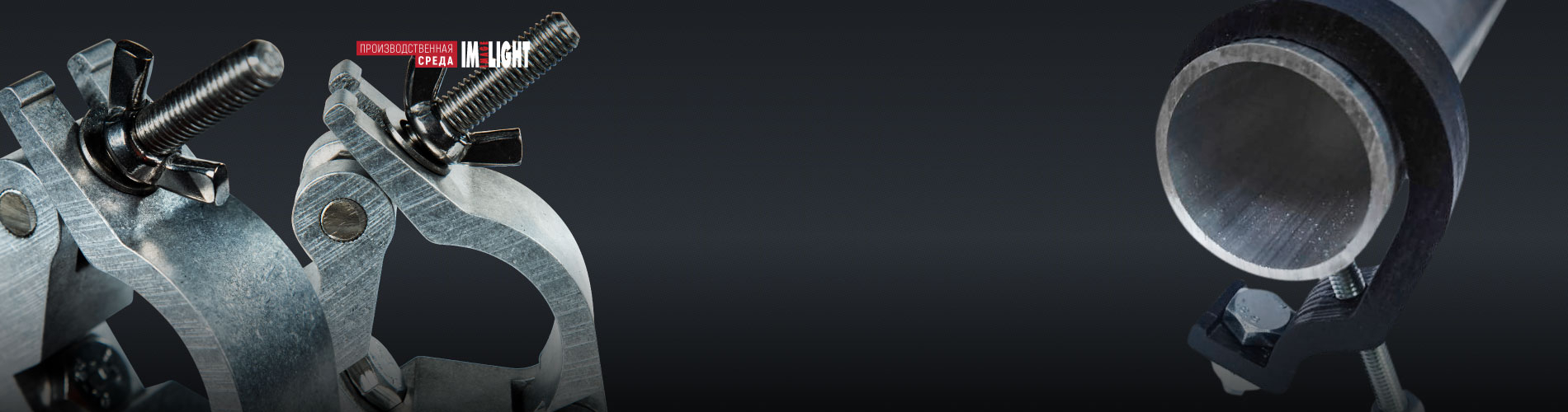 Хомуты & Струбцины: падение цен почти в 2 раза!