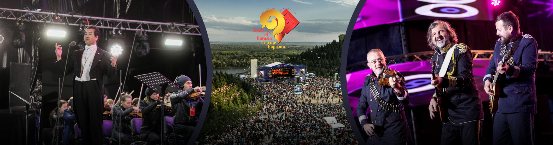 «Сердце Евразии-2019» от Сербии до Японии: Эмир Кустурица, Сэйити Фурукава и группа «Би-2»