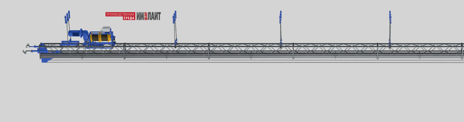 Полетное устройство ТМ ИМЛАЙТ: безопасность, функциональность и малый вес
