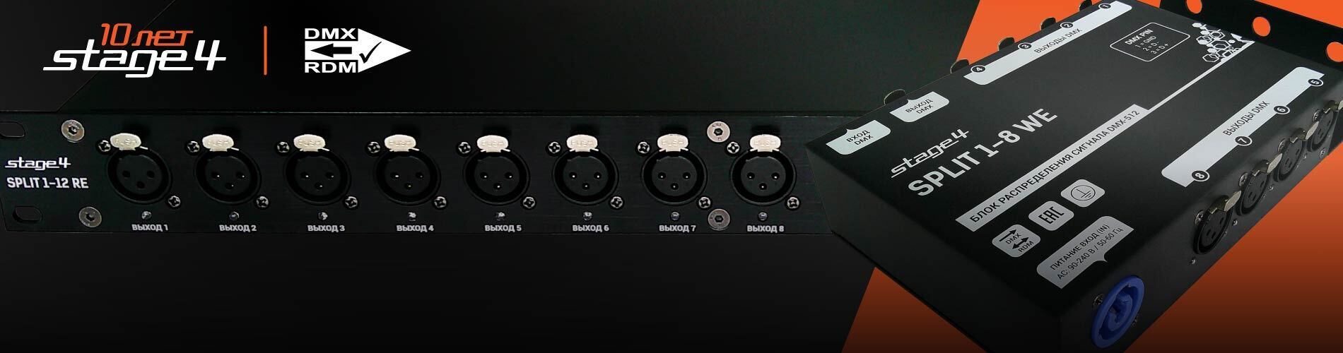 Стоишь? Лучше сядь! STAGE4 открывает новое направление и обрушивает цены