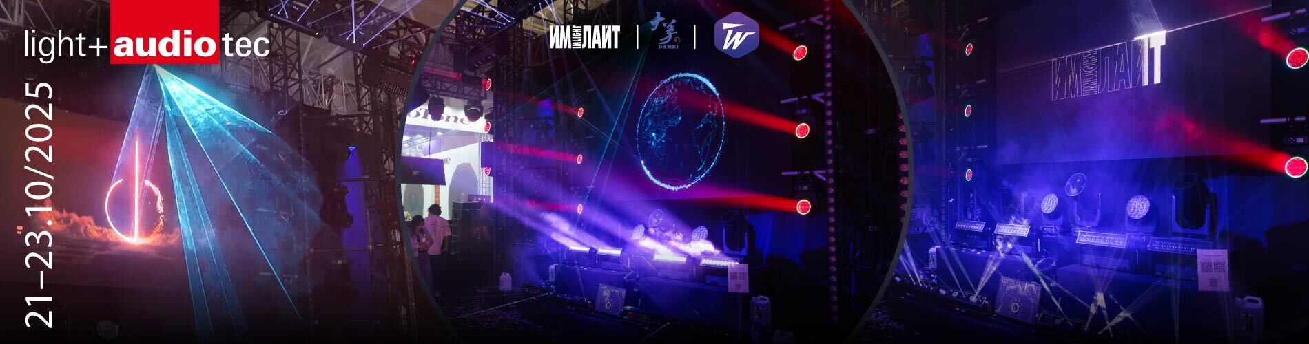 Лазерный мэппинг Truwave - уже в «Имлайт»