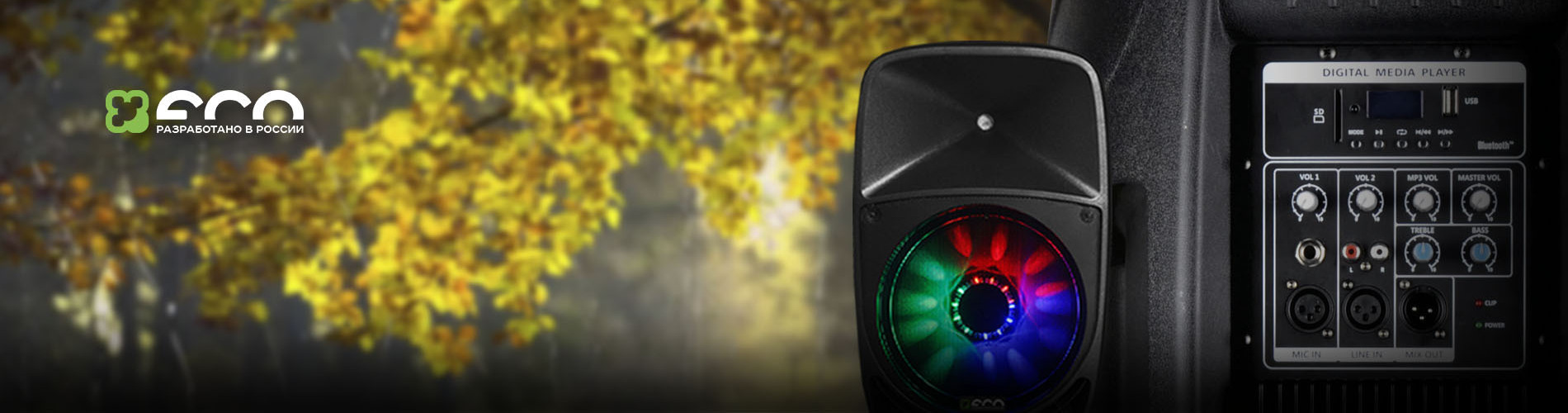 Что такое осень? Это осень…