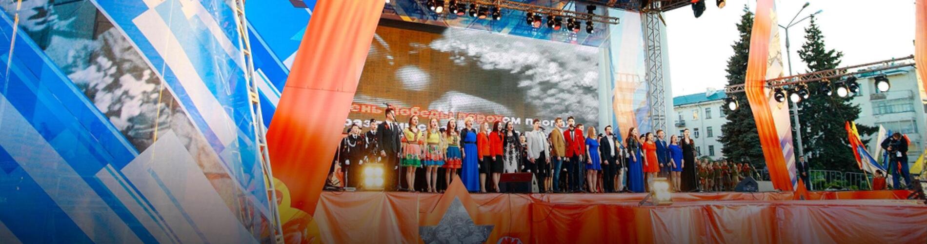 Техническое обеспечение праздничных майских мероприятий в Чебоксарах