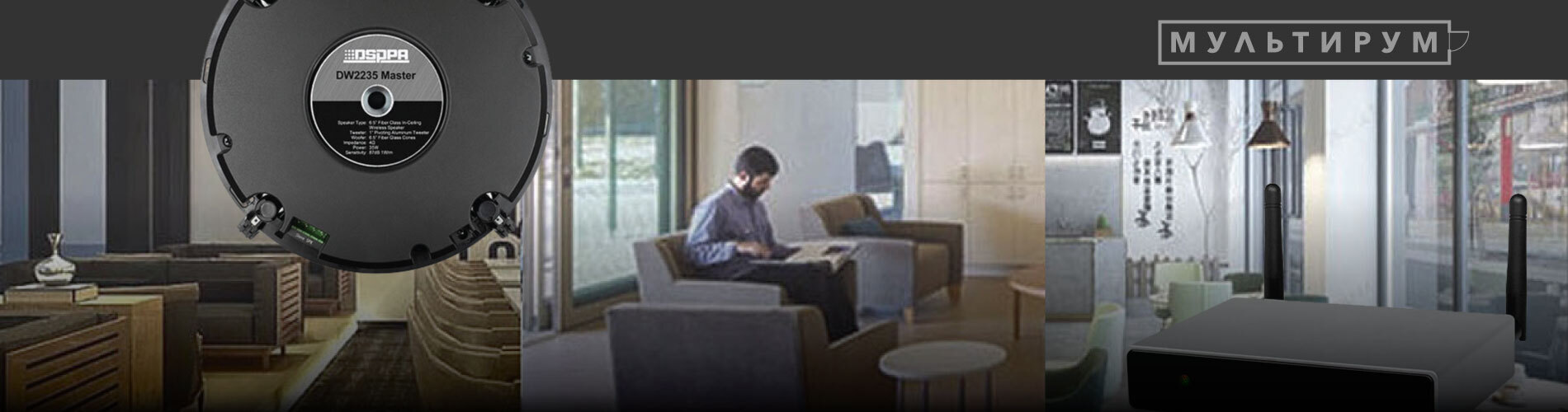 НОВИНКА! Аудиостримеры от DSPPA