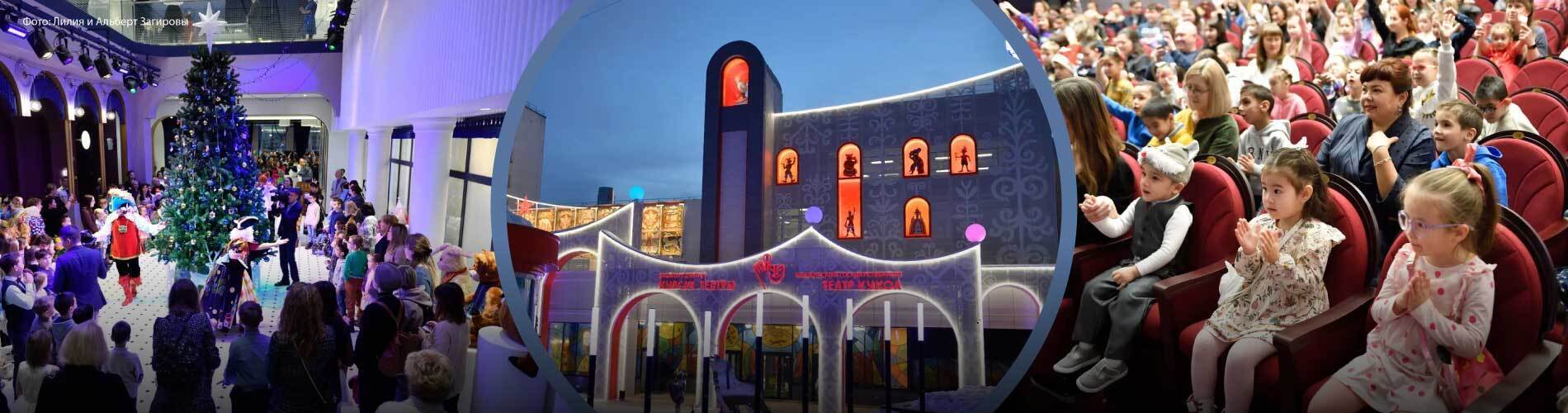 Башкирский театр кукол: чудо на сцене