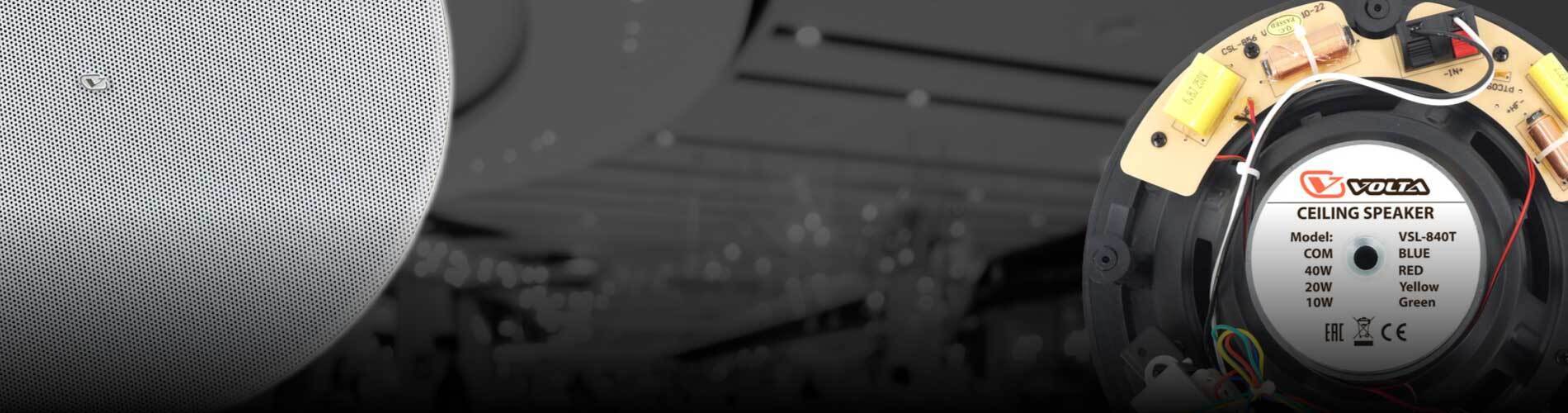 Серия VSL. Новый дизайн – новое звучание!