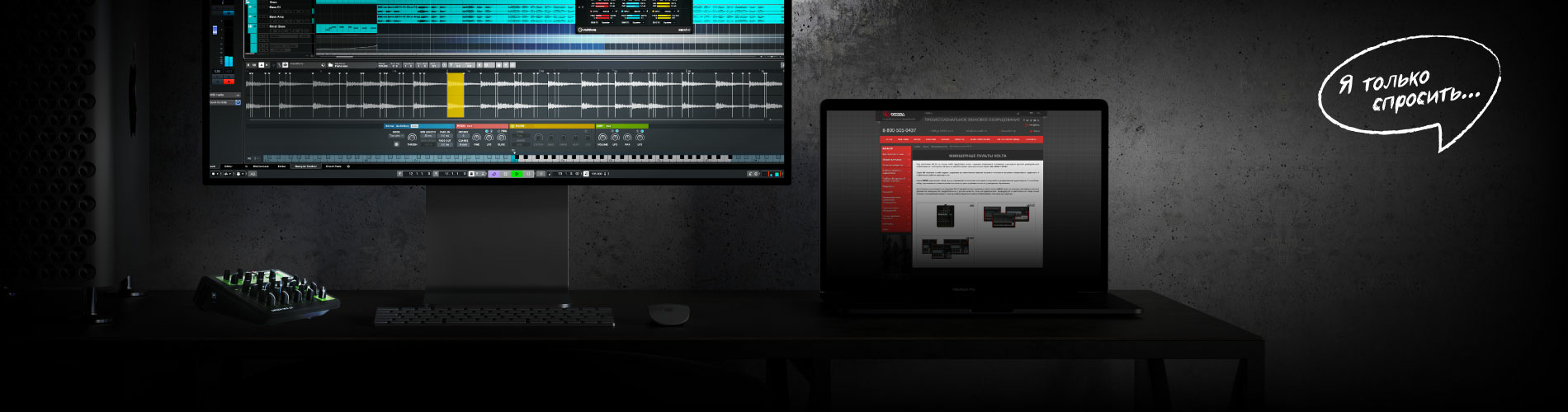«Я только спросить»… Какие драйверы требуется установить на РС для использования микшерного пульта ЕСО GREEN MIX 22 в качестве внешней звуковой карты?