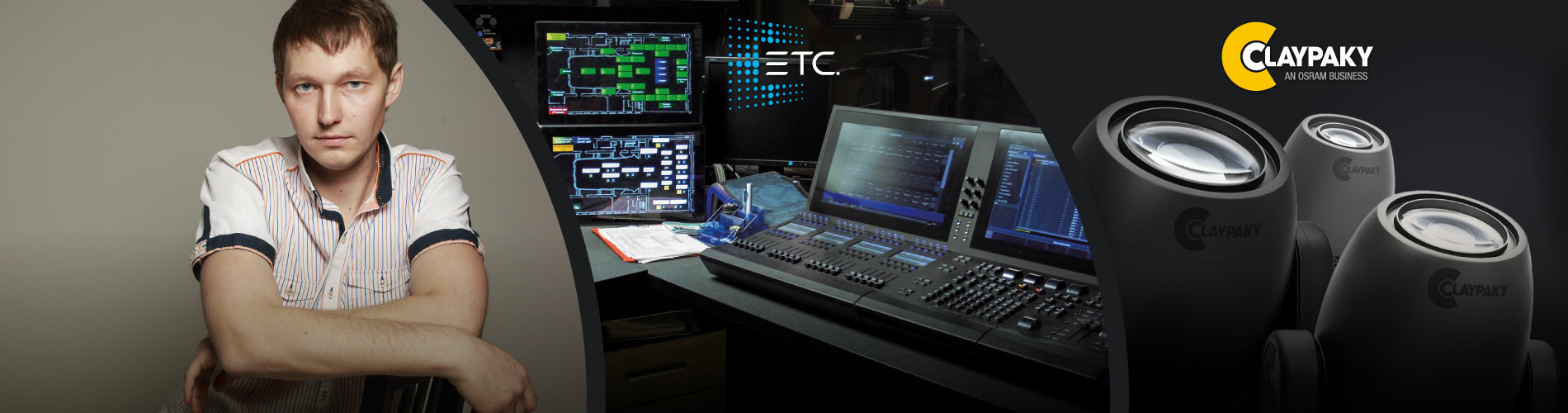 Консультации по проектированию постановочного освещения