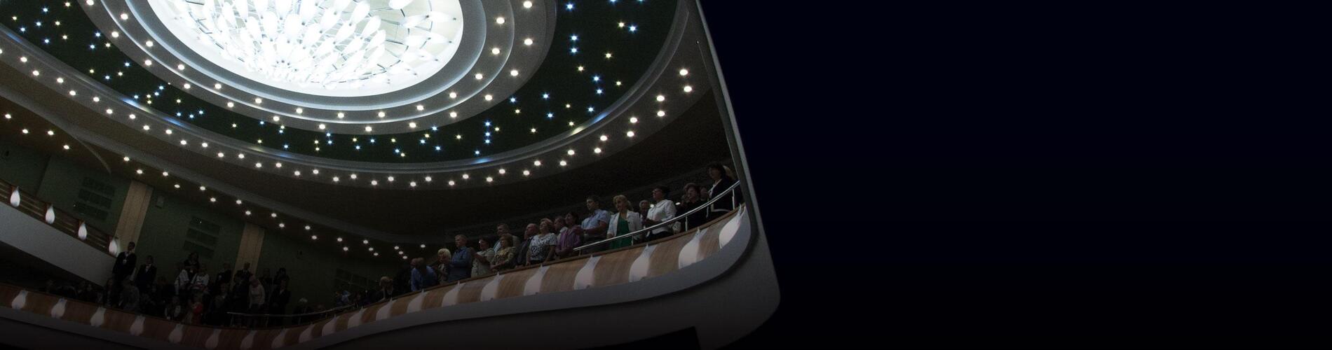 Комплексное оснащение Республиканского Дворца культуры