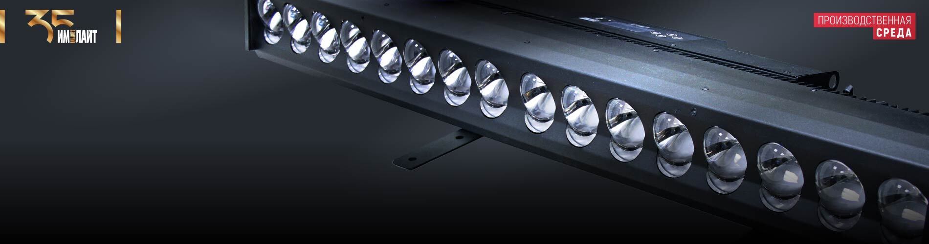 АРТИСТ CYC 1000 — новое амплуа!