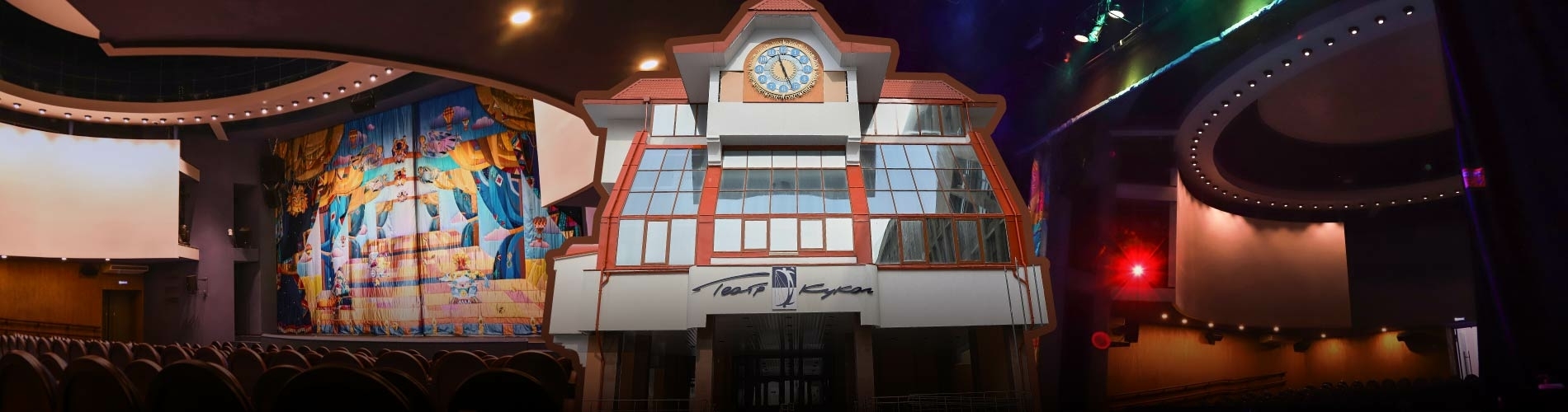 Технологии сцены ТМ ИМЛАЙТ для Театра кукол в Екатеринбурге