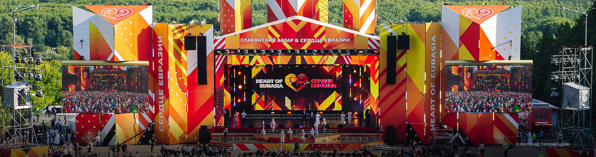 «Сердце Евразии» и  IMLIGHT SHOW PRODUCTION - 7 лет вместе 