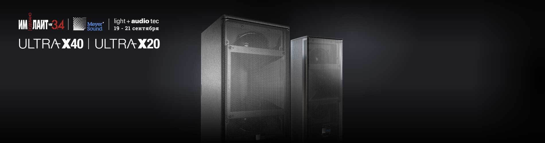 Новый взгляд на производительность акустических систем