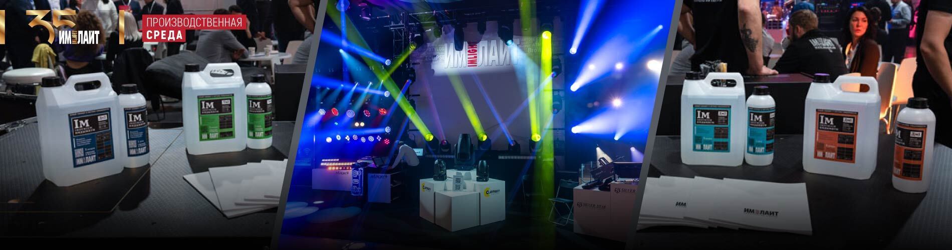 ИМДЫМИУМное заполнение склада!