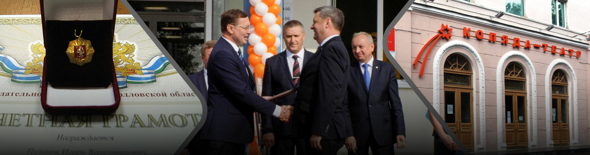 Поздравляем нашего партнёра генерального директора «Синсаунд-технолоджи» с наградой