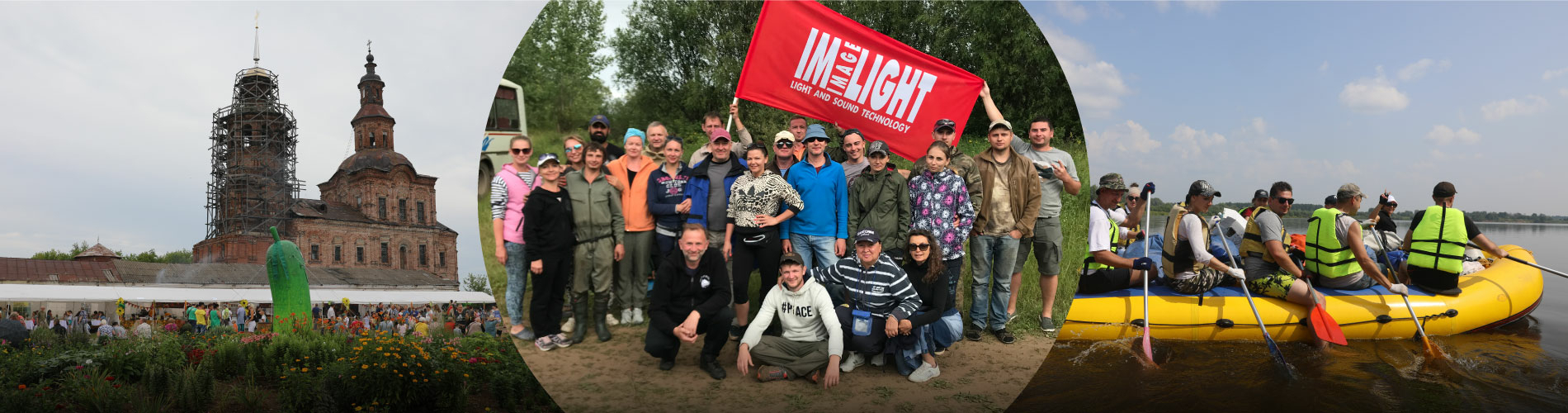 «Имлайт» в поисках истобенского огурца