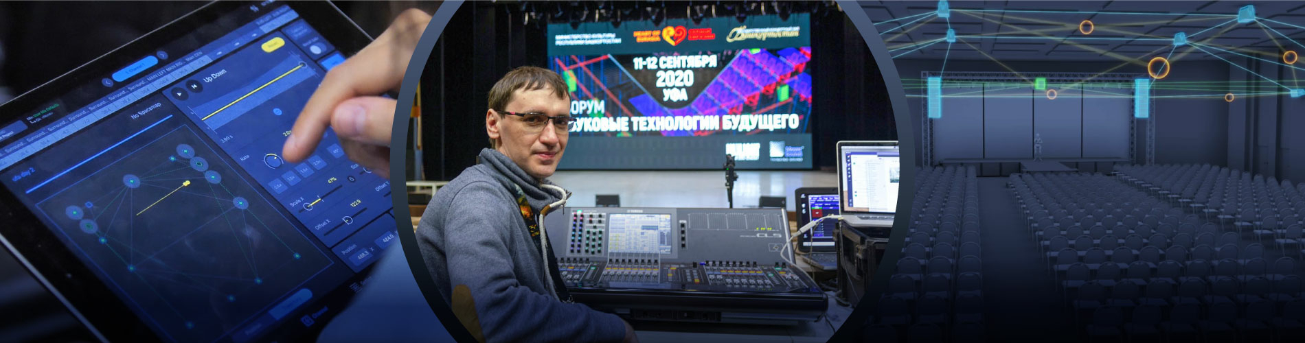 «Заправлены в планшеты космические карты» или первый запуск Spacemap Go в России