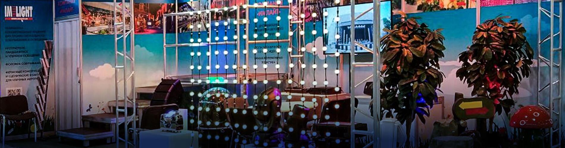 Компания «Имлайт» на выставке «РАППА Экспо. Весна 2018»