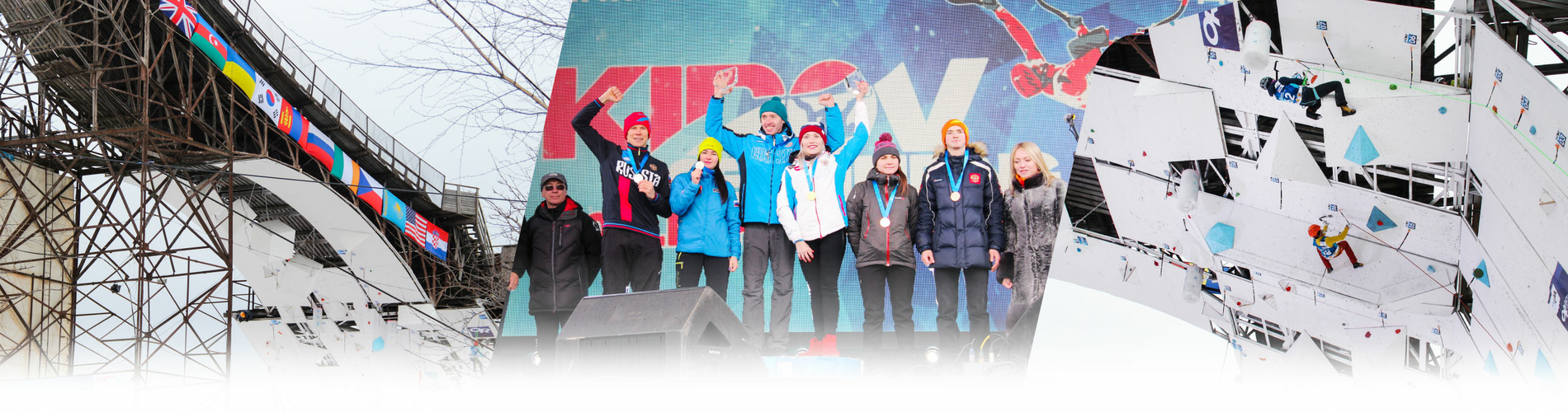 Чемпионат мира по ледолазанию в Кирове