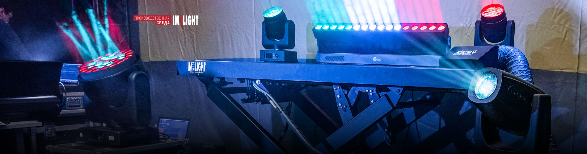 Плунжерная конструкция ТМ ИМЛАЙТ