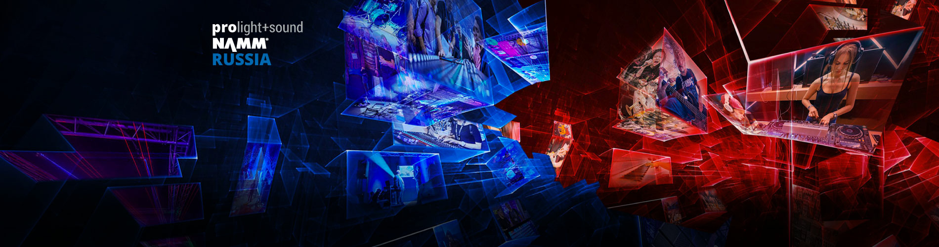 Крупнейшая профильная выставка отрасли шоу-индустрии prolight+sound NAMM Russia-2019
