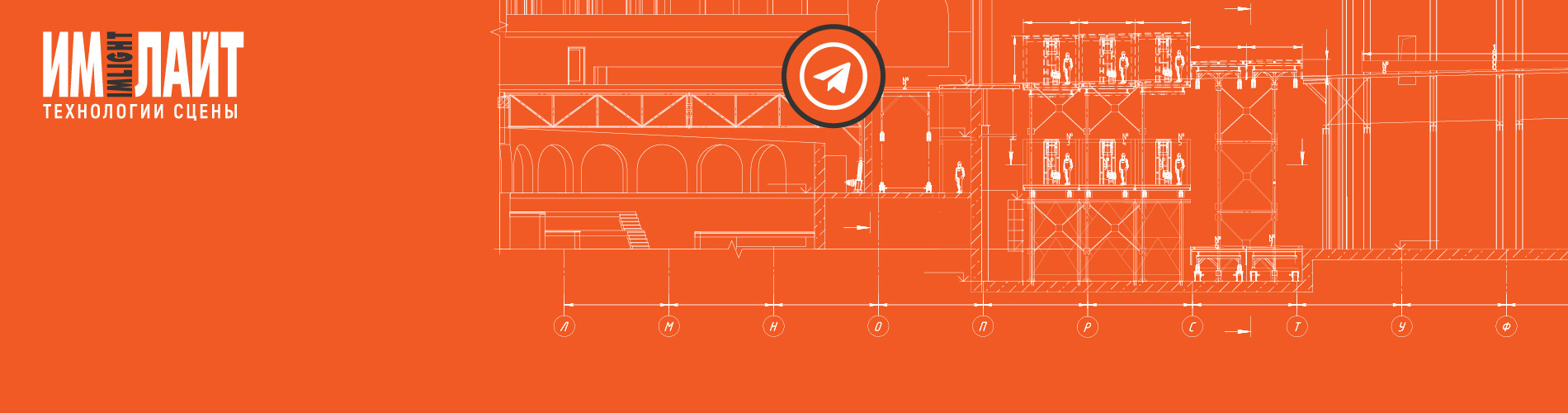 «Имлайт» on-line!