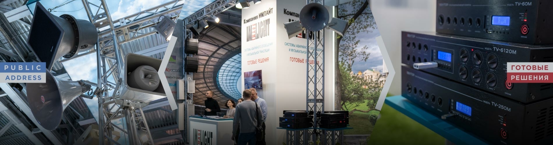 Securika Moscow-2022