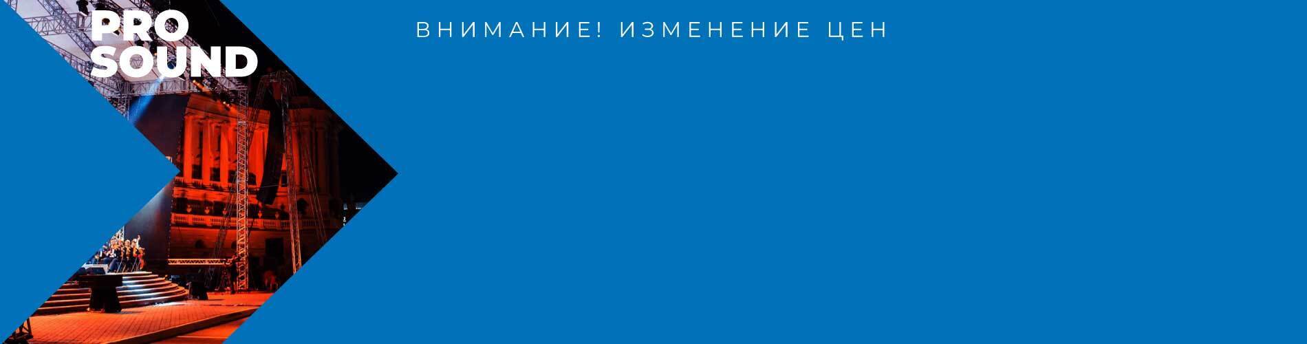 С 23 ноября будут снижены цены на микрофонные радиосистемы ECO!