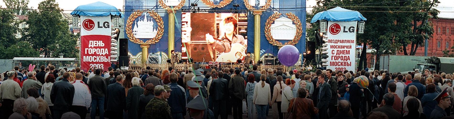 Техническое обеспечение праздничных мероприятий в честь Дня города Москвы