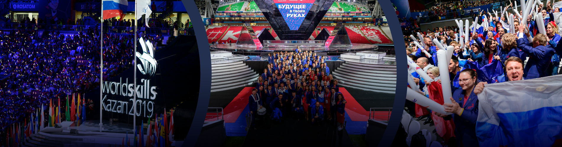 WorldSkills Kazan 2019: компания «Имлайт» на «олимпийских играх» мастеров своего дела