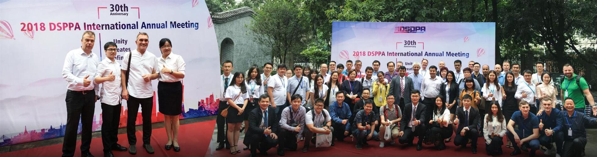 Компания «Имлайт» на ежегодной международной конференции дистрибьюторов компании DSPPA