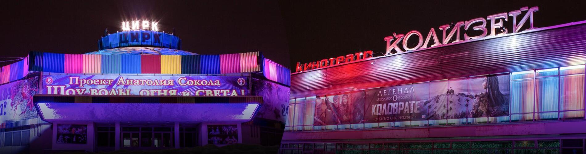 Сделано «Имлайт»: архитектурное освещение к Новому году