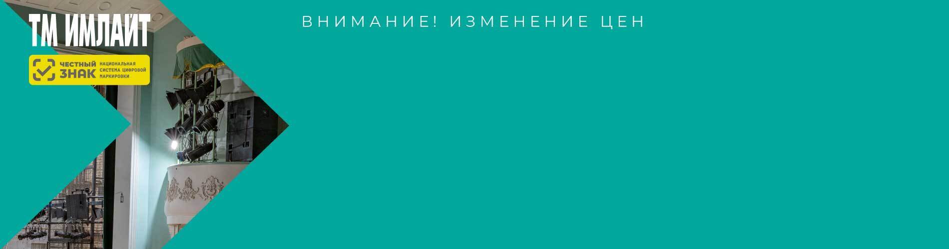 Важная информация об изменении цен и введении маркировки с 1 мая 2026 года