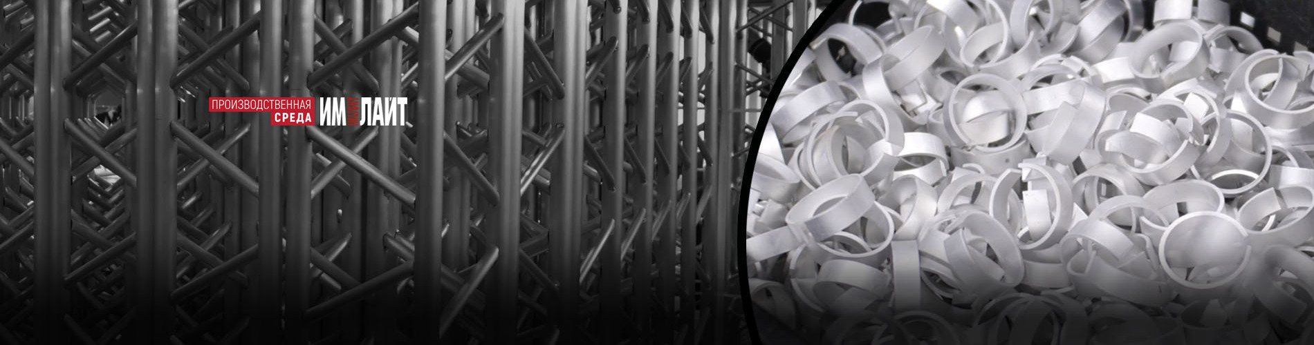 Было опцией — стало стандартом! БОЛЬШОЙ "АПГРЕЙД" серийных фермовых конструкций ТМ ИМЛАЙТ