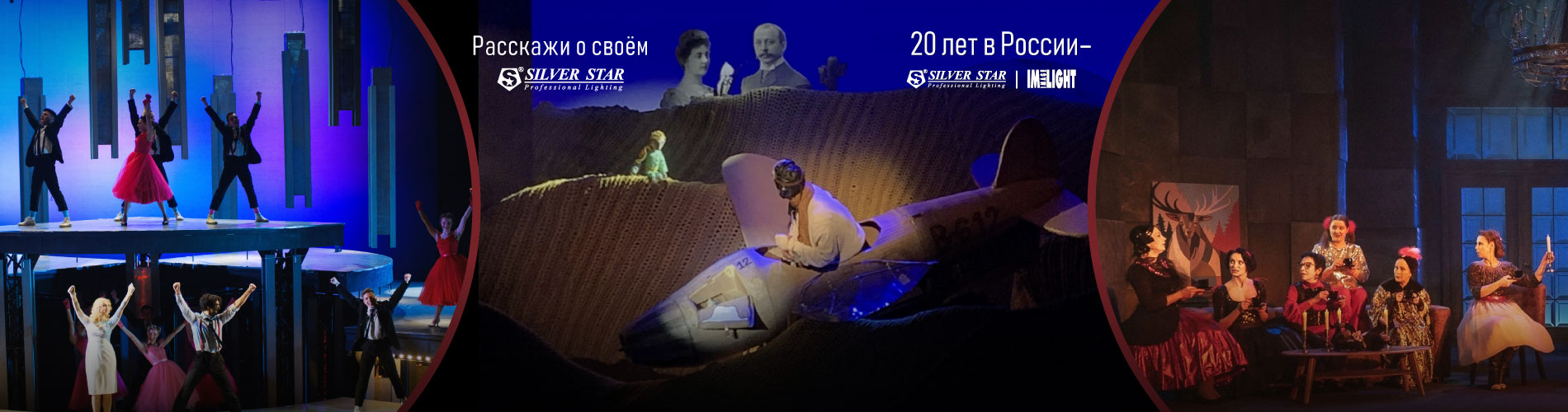 Объявляем итоги конкурса «Расскажи о своем Silver Star»!