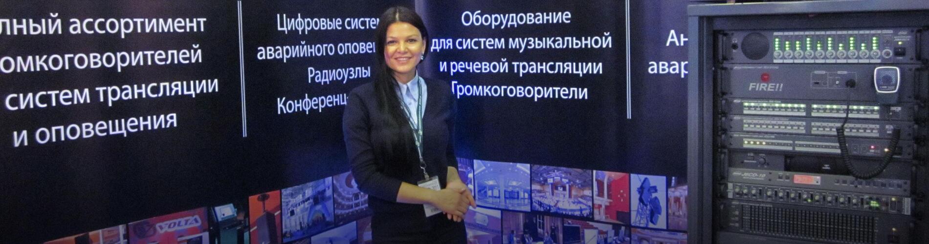 Технологии безопасности 2011