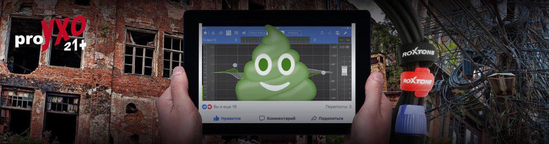 ЧТО НАША ЖИЗНЬ – PROКАТ! 