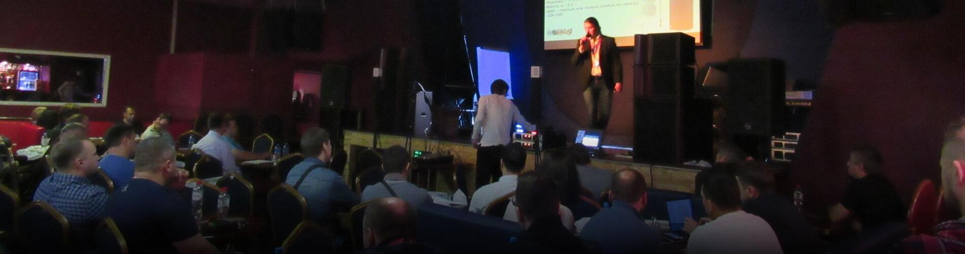 Звуковой форум «PRO SOUND BEER&SEMINAR 2.0» - подводим итоги