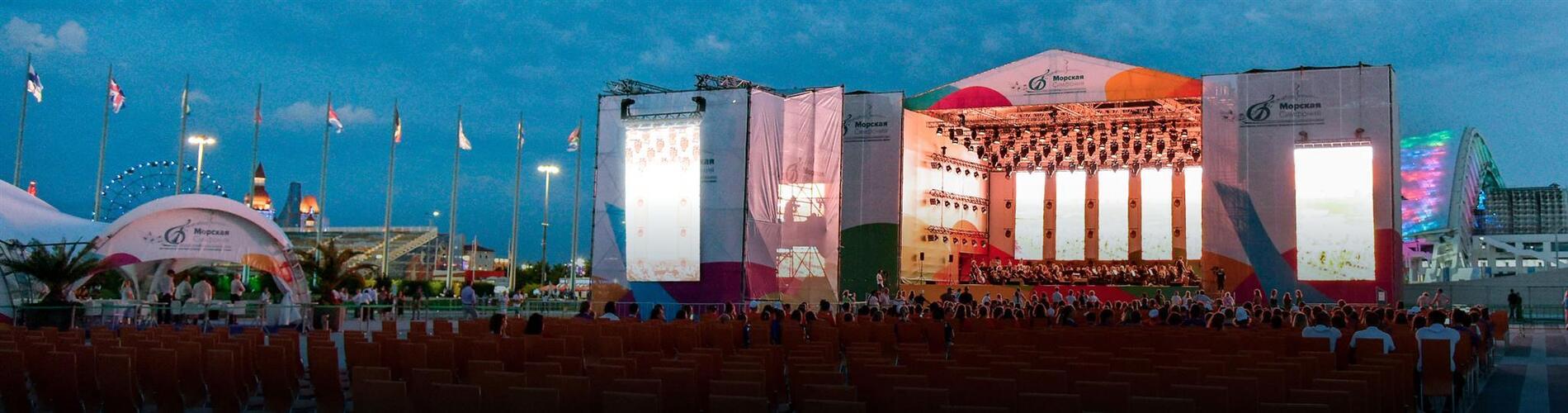 Фестиваль классической музыки в Сочи при технической поддержке прокатного департамента «Имлайт»