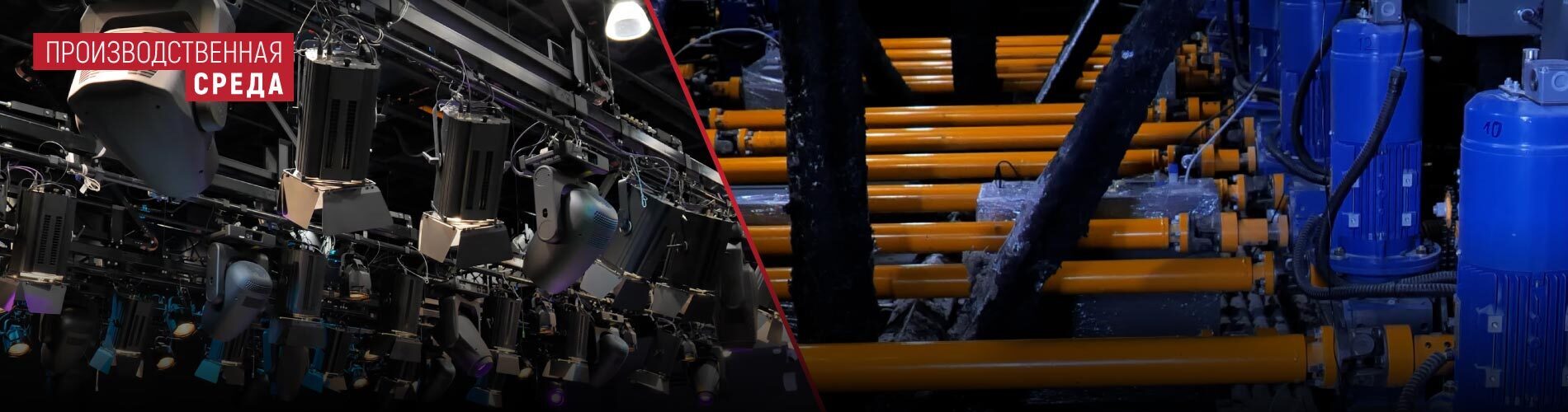 Вальные лебедки ТМ ИМЛАЙТ: решение для маленькой сцены