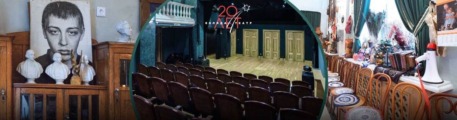 «Коляда-театр» - 20 лет!