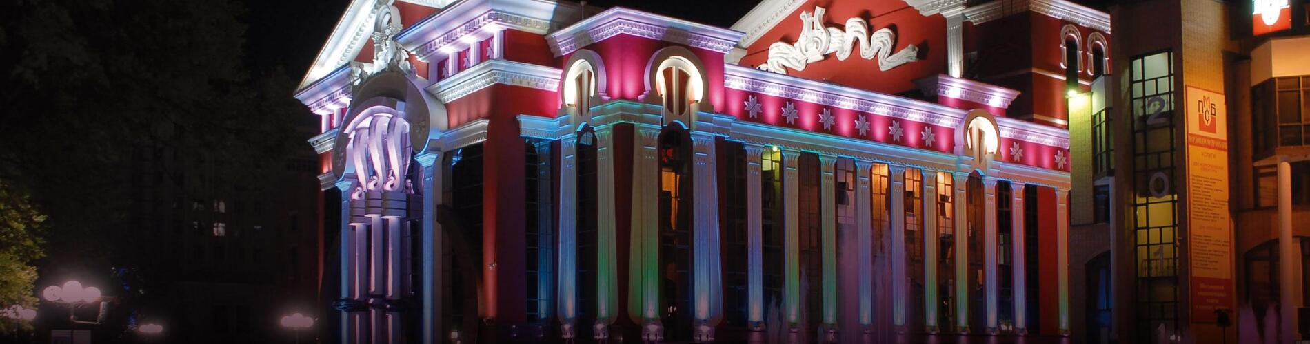 FLOYD & «Имлайт»: архитектурное освещение Мордовского национального театра оперы и балета им. И.М. Яушева