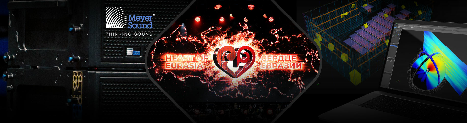 Форум «Звуковые технологии будущего»